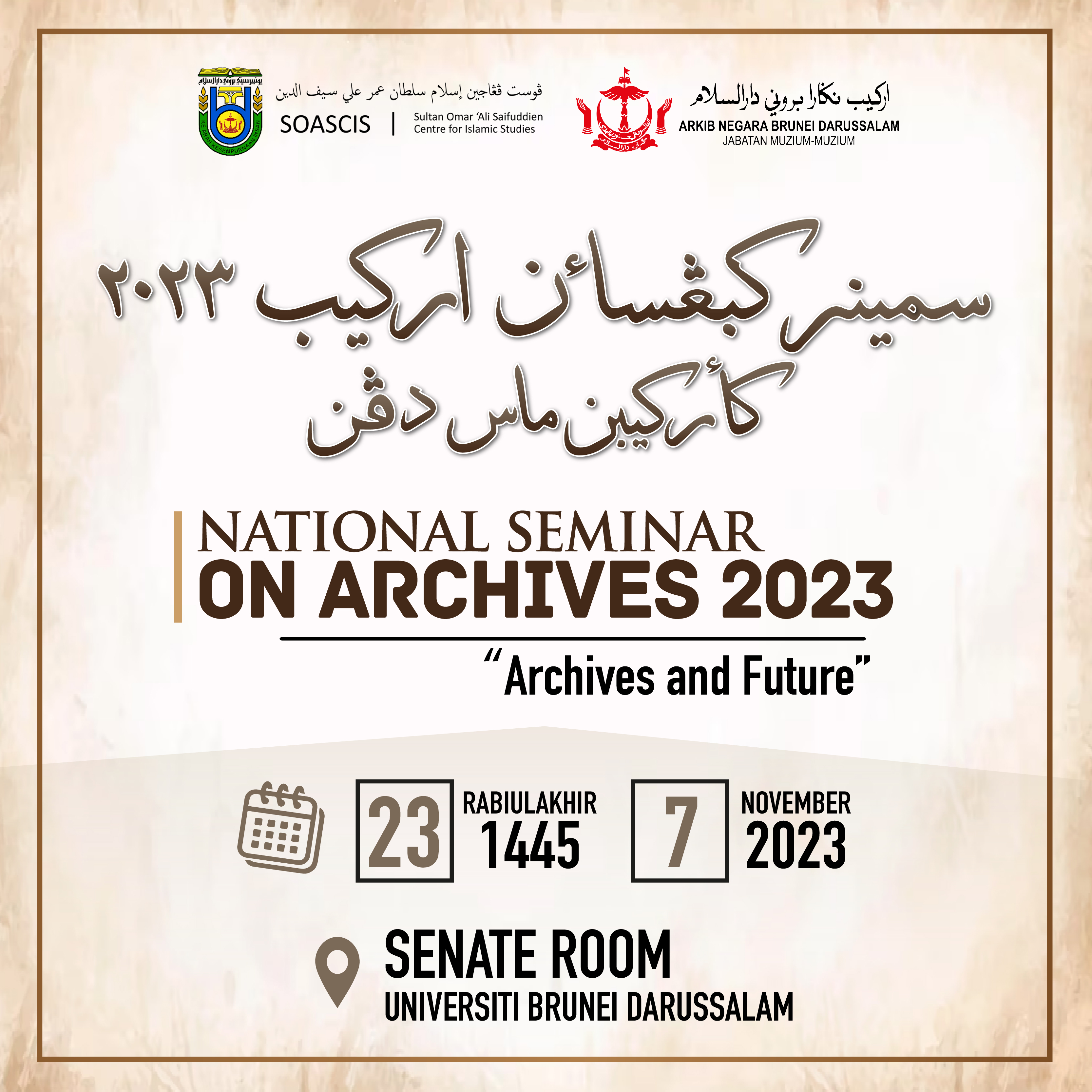 IG poster SKA 2023-01.jpg