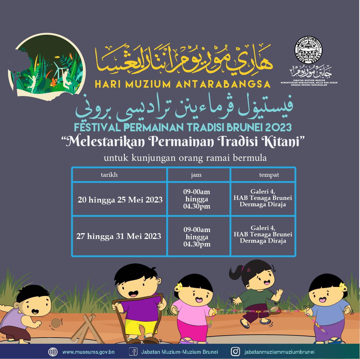 Jadual Festival Permainan Tradisi 2023.jpeg