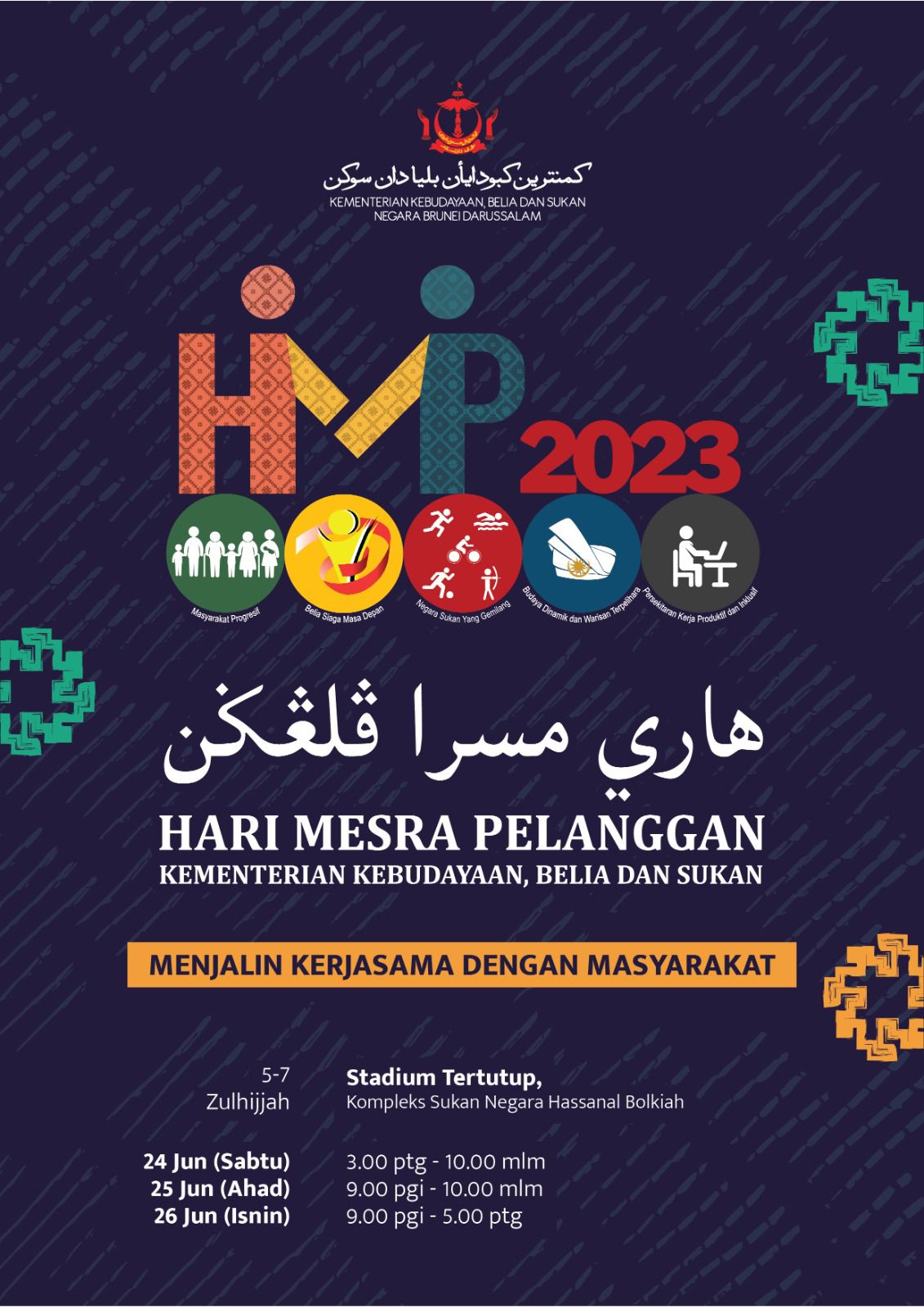 HMP 2023 k.jpeg