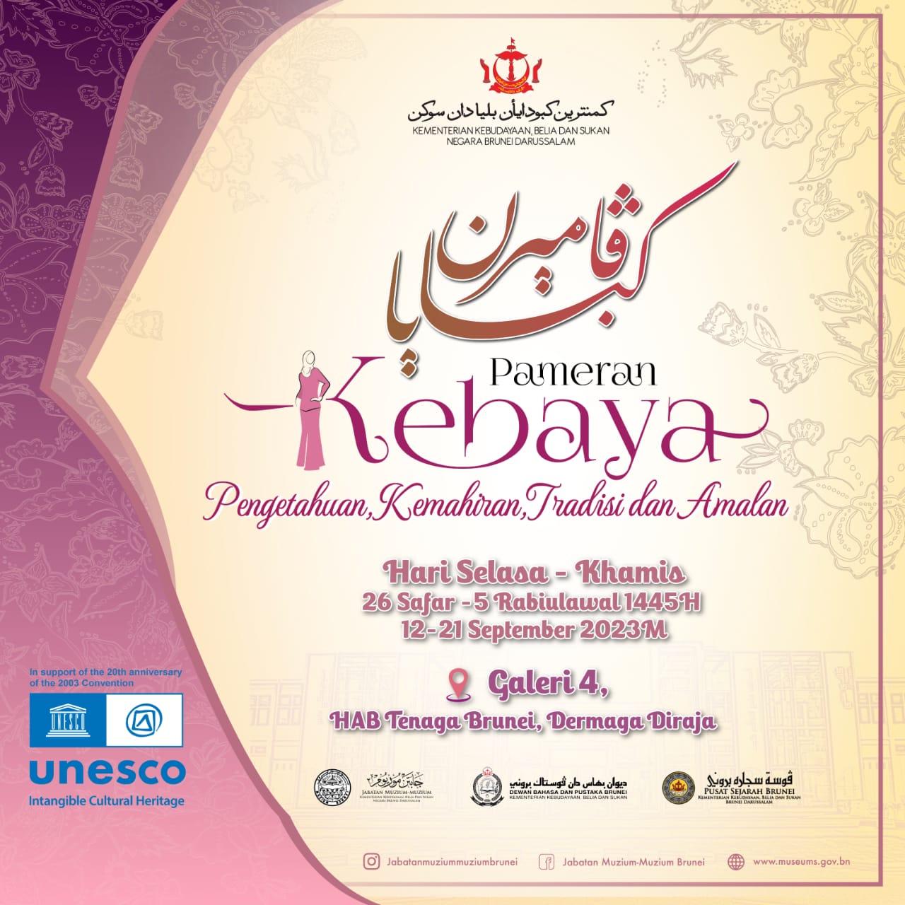 Pameran Kebaya.jpeg