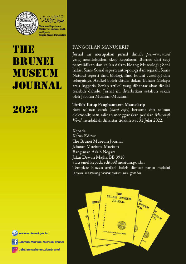 Call for Papers 20232.jpg