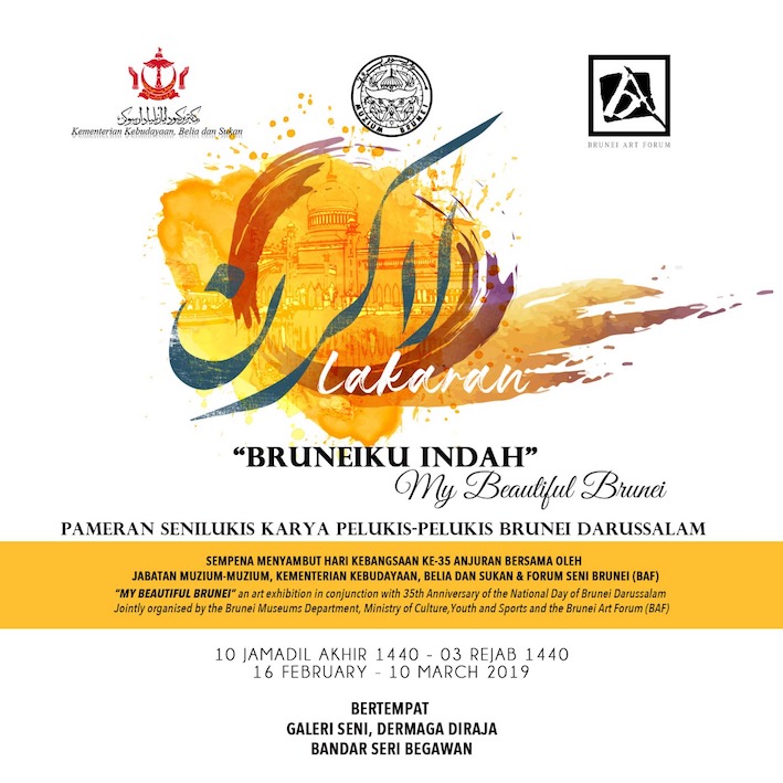 Pameran Seni Lukis.jpeg